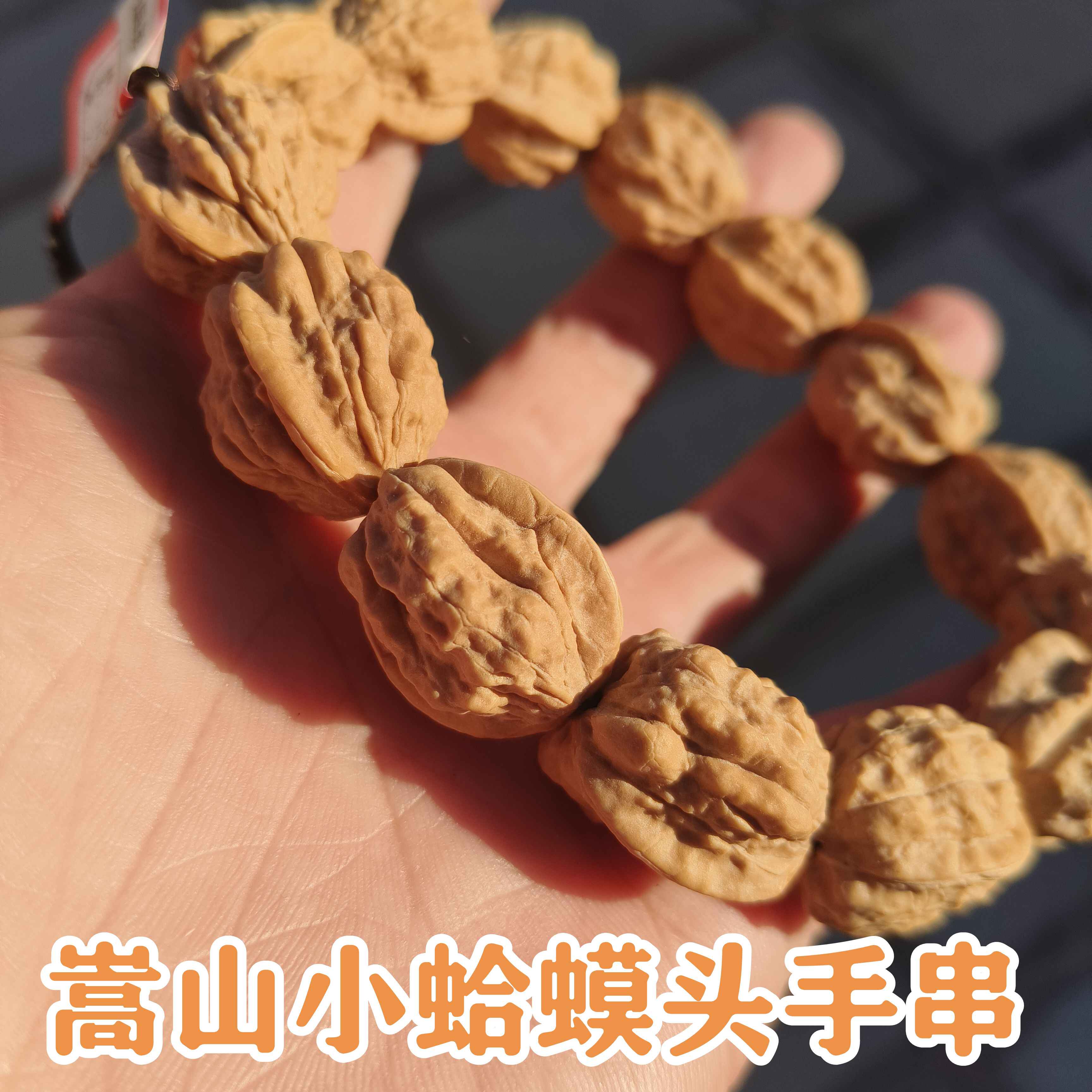 0.9-1 嵩山蛤蟆頭 嵩山蛤蟆頭- Top 50件嵩山蛤蟆頭- 2026年5月更新- Taobao