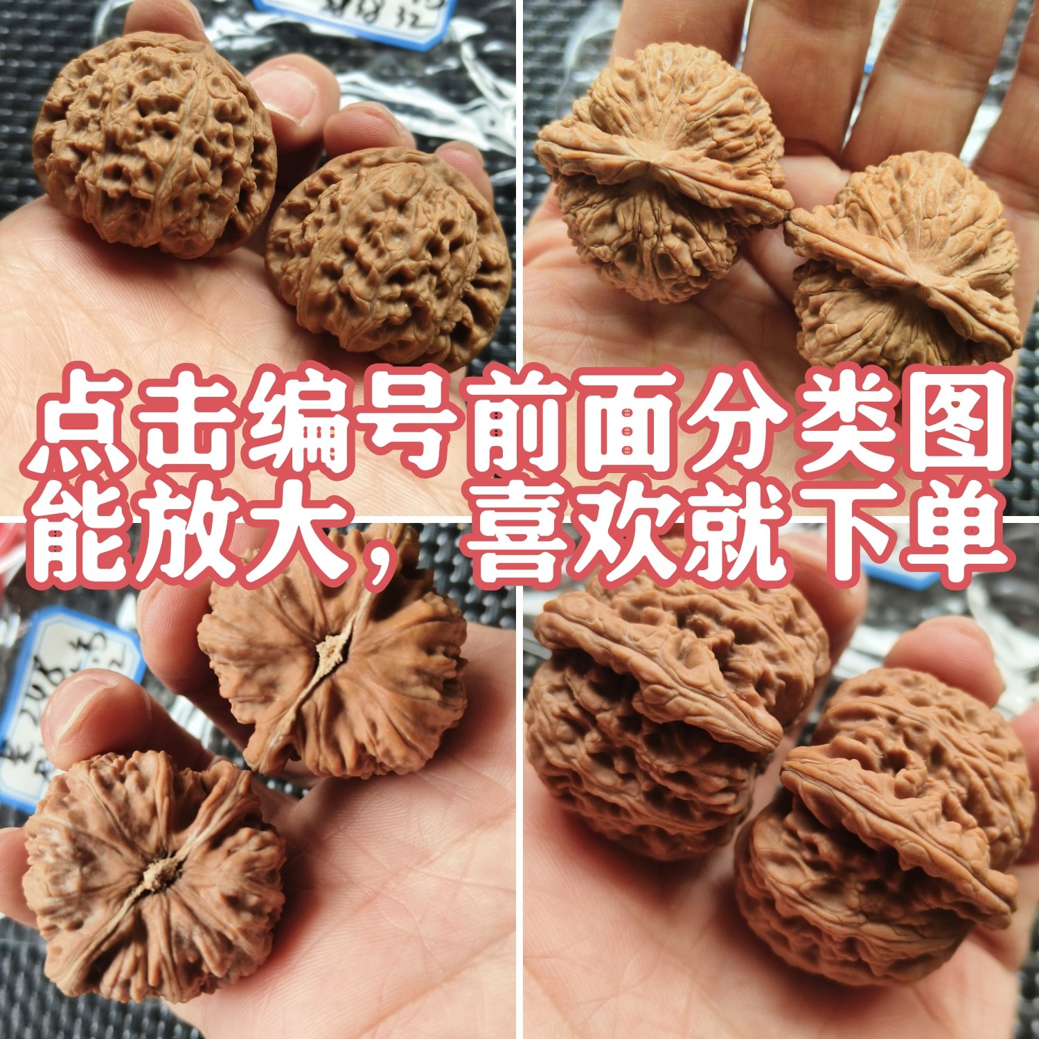 🎨 精美文玩核桃，点亮生活乐趣🐾-小众木作-淘宝好物网