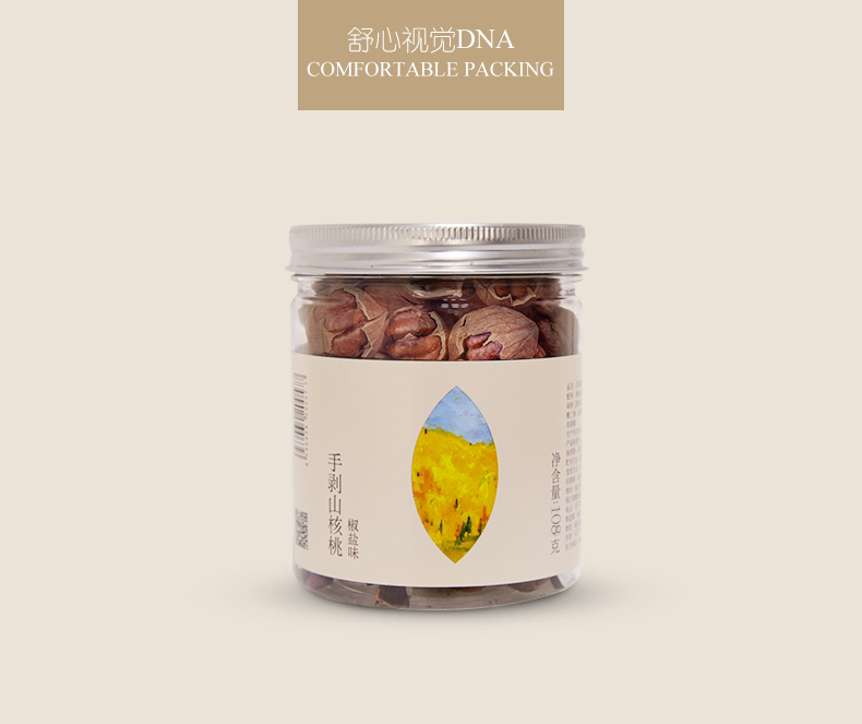 秋滋叶 奶油味 大籽手剥临安小山核桃 5罐净含量540g 图13
