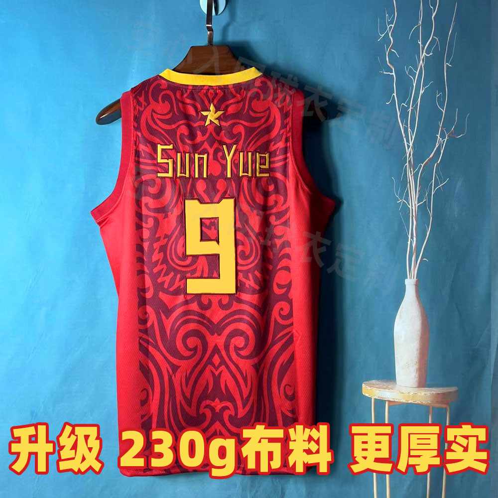 易建联球衣- Top 100件易建联球衣- 2026年7月更新- 淘宝Taobao｜天猫Tmall