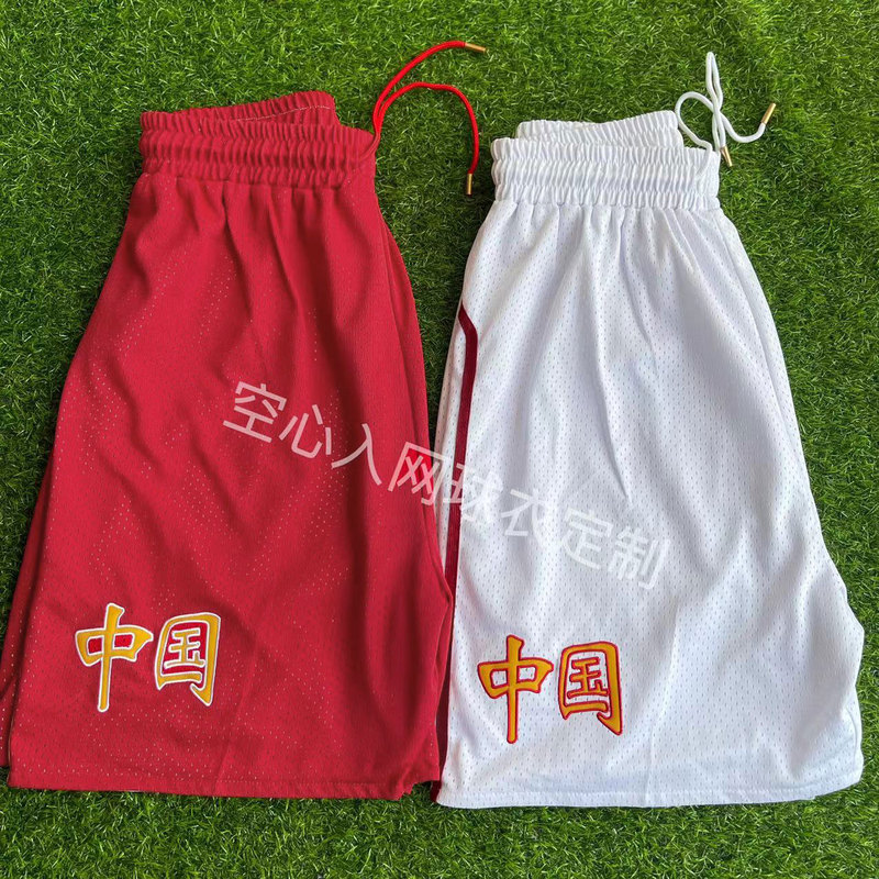 2002 Chinese Men's Basketball Shorts Embroidered Red and White Competition Shorts Wang Zhizhi, Batel, Yao Ming Shorts