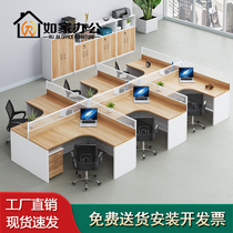 Nanjing Staff Desk Chair Combination 4 People Position Screen Holder 6 Personnel Station Desk Sub Office Furniture