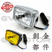 Taiwan made all metal plating rectangular H4 bulb retro motorcycle modified front lighting headlight