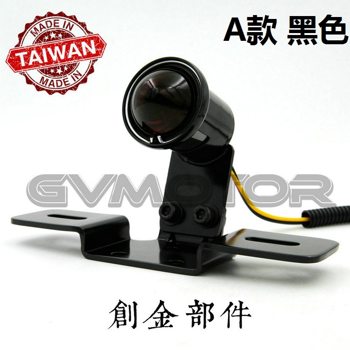 Taiwan made black electroplated full metal lamp body Harley SR400 Xinyuan Climber Ranger retro taillight