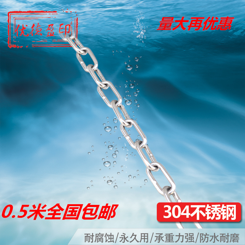 2MM 304 Stainless Steel Chain Pet Chain Load Bearing Chain Dog Chain Traction Chain Pendant Light Chain
