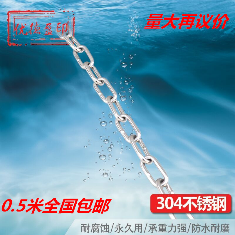 5MM 304 Stainless Steel Chain Pet Chain Load Bearing Chain Dog Chain Traction Chain Pendant Light Chain