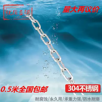 3MM 304 STAINLESS STEEL chain Pet chain Load-bearing chain Dog chain TRACTION chain CHANDELIER chain SWING chain