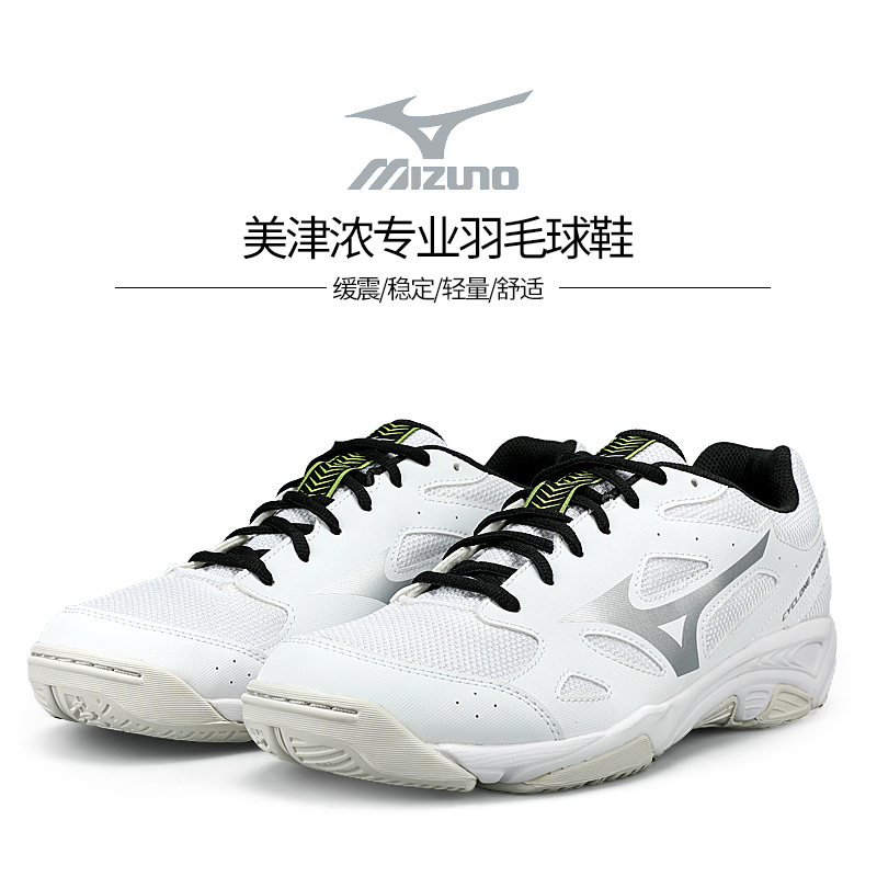 26 New Models of Mizuno Badminton Shoes, Men's Sports Shoes, Indoor Professional Volleyball Shoes, Women's Shock-Absorbing Shoes for Spring and Autumn