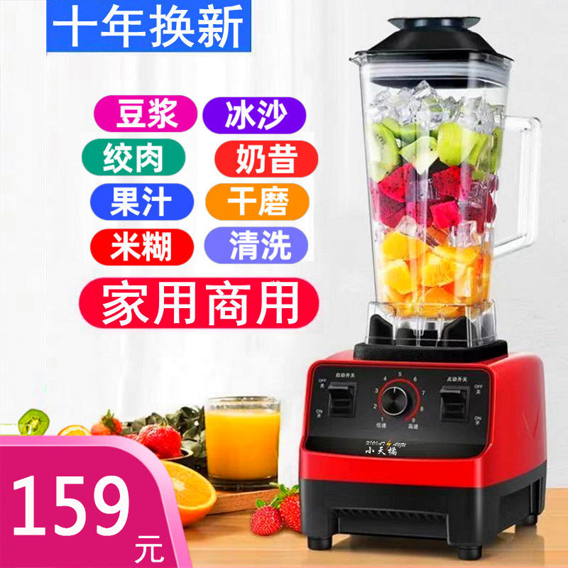 1500-watt soybean milk machine commercial breakfast store with large capacity now grinding soybean curd machine without filtering high power wall-breaking machine