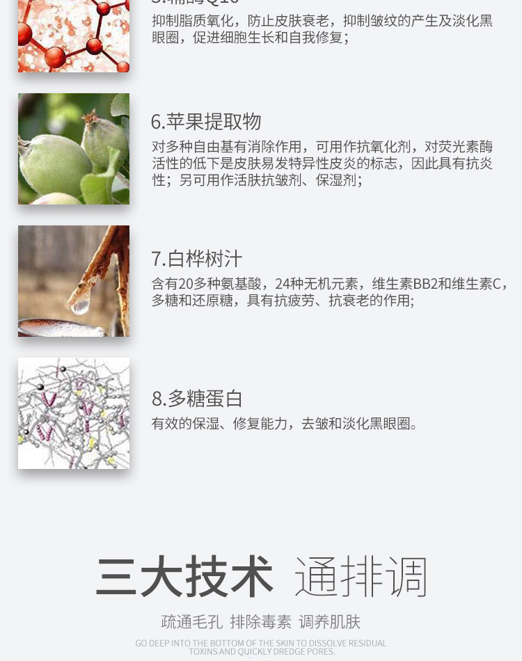 草 集 净化 Làm sạch sâu lỗ chân lông kem massage chì chì độc tố thủy ngân để kem trị mụn đầu đen chính hãng - Kem massage mặt tẩy trang sáp