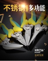Power Lion stainless steel electronic scissors garden scissors iron scissors industrial grade electrician scissors aluminum gusset plate wire trough scissors 8 inches