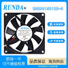RUNDARSH8015B12H-S cooling fan