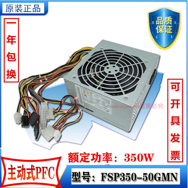 Full Han FSP350-50GMN industrial computer power supply applies FSP300-60PLN 6pin graphics card to power