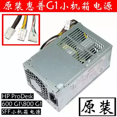 Original HP PS-4241-2HF1 PCC002 Material number 702309-002 751886-001 Power Supply