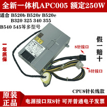 Original Lenovo b520b520r2b520e all-in-one power supply 10088 DPS-250AB-71B APC005