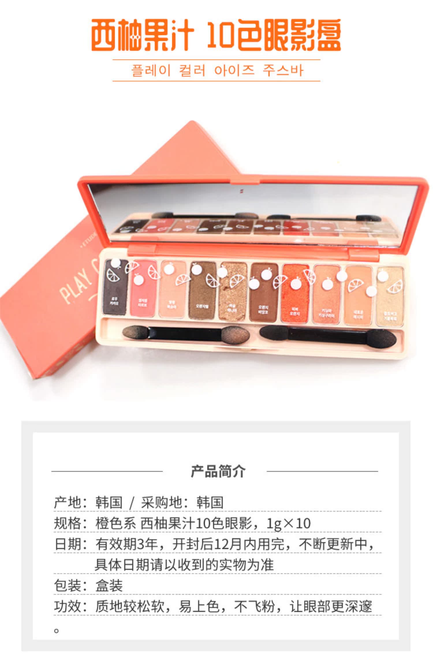 Spot Etude House Limited Red Wine Wine Party Cherry Blossom Coffee Oải hương Bảng màu mắt mười màu - Bóng mắt bảng phấn mắt coco venus