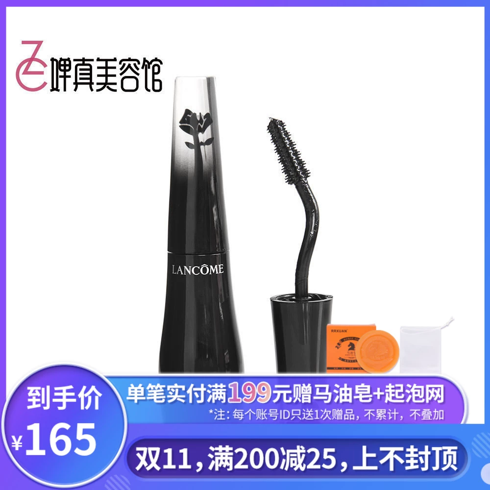 Mua tại cửa hàng miễn thuế LANCOME / Lancome Swan cổ rộng Mascara làm dài và dày mi chống nở 10g - Kem Mascara / Revitalash