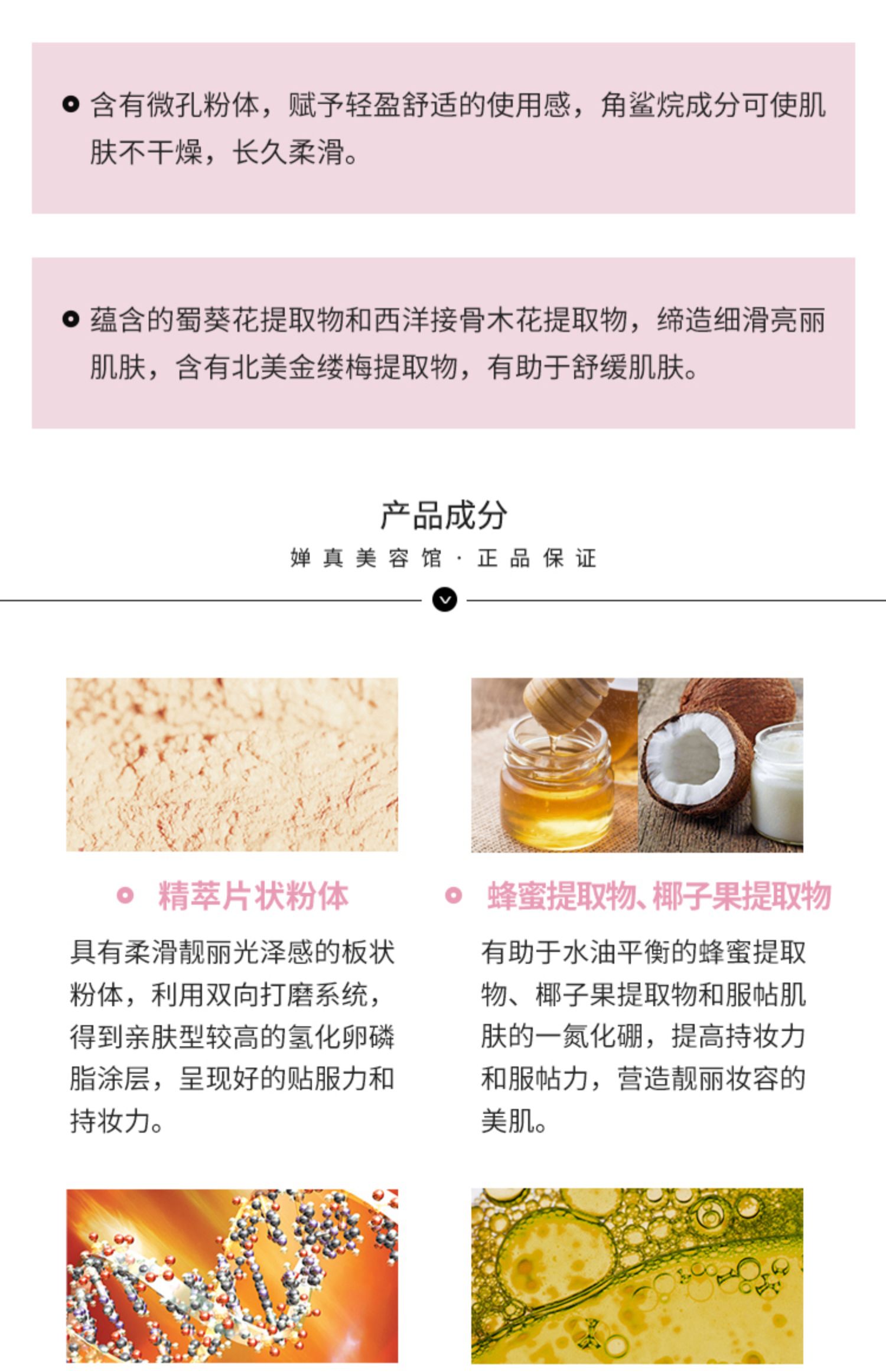 MISSHA bí ẩn Shangsi 滢 滢 bánh bột kiểm soát da - Quyền lực laura mercier phấn phủ