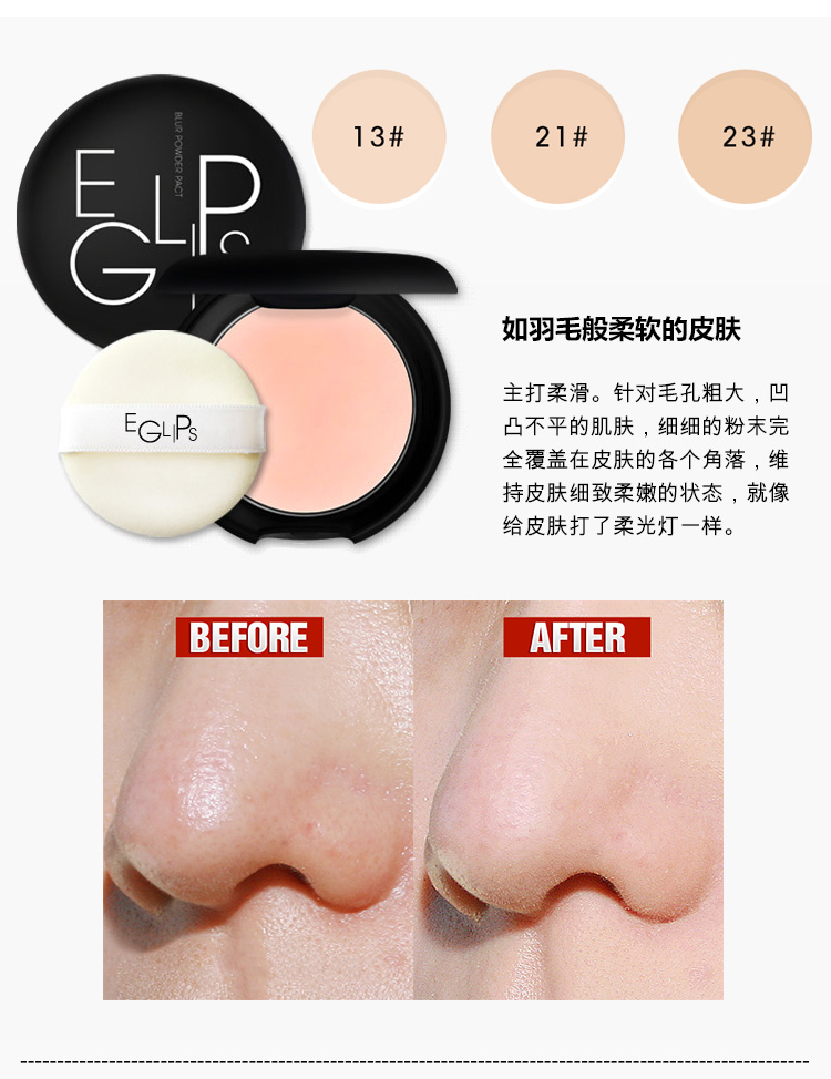 PONY khuyến nghị Hàn Quốc EGLIPS macaron mềm tập trung kiểm soát bột nhờn mờ lỗ chân lông vô hình - Bột nén phấn whoo
