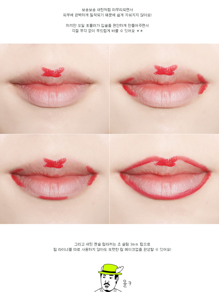 Hàn Quốc Aritaum Amore Velvet Matte Lip Glaze Pen New Pencil Son môi Son môi 3 mm - Son bóng / Liquid Rouge 	son bóng ko màu	