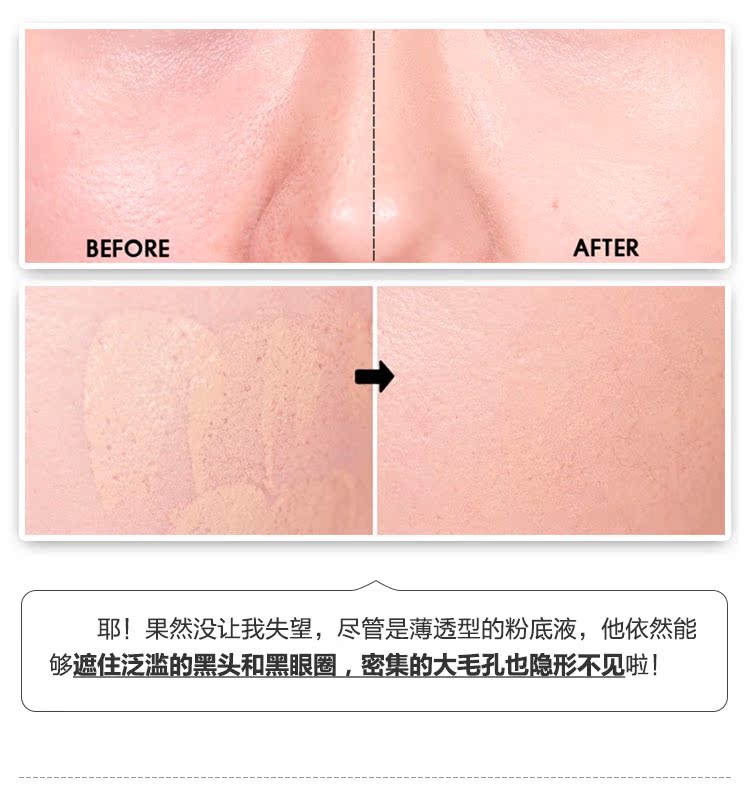 Bơi không cởi bỏ trang điểm! Kem nền dạng lỏng không thấm nước 24 giờ của Thái Lan Mistine che khuyết điểm không thấm nước kéo dài - Nền tảng chất lỏng / Stick Foundation kem nền missha