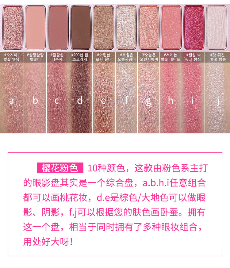 Spot Etude House Limited Red Wine Wine Party Cherry Blossom Coffee Oải hương Bảng màu mắt mười màu - Bóng mắt bảng phấn mắt coco venus