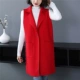 Hengyuanxiang len cardigan vest đan áo khoác bên ngoài của phụ nữ giữa mùa xuân và mùa thu cộng với kích thước áo khoác vest không tay 200 catties - Áo vest