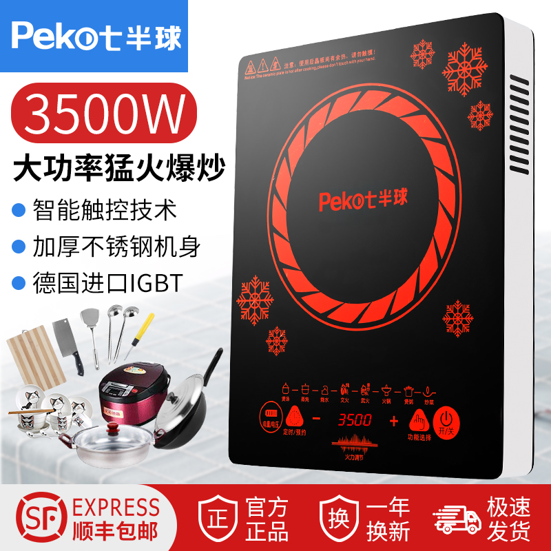 High power 3500w induction cooktop for home commercial intelligent waterproof and explosive hot pot touch multifunction induction cooktop