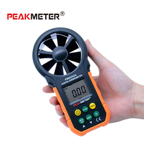 HUAYI PM6252A Anemometer PEAKMETER PM6252B HANDHELD ANEMOMETER 