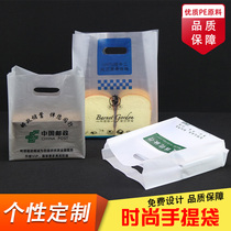 Customized plastic bag custom-made LOGO custom hospital ct bag clothing store handbag mobile phone cosmetics bag