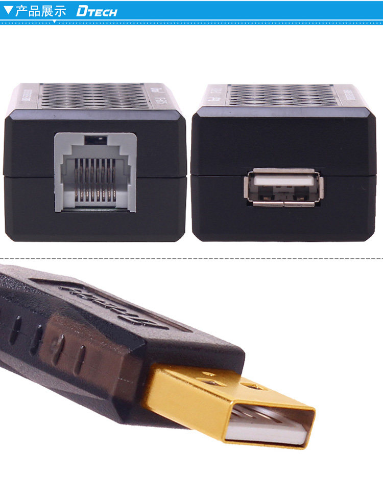 Prolongateur USB - Ref 435229 Image 9