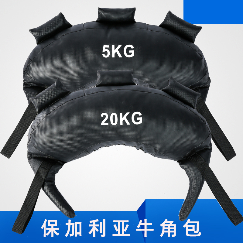 Bulgarian Training Bag Horn Bag Negative Weight Deep Squatting Private Teaching Training Fitness Training Bag Fitness Minus Heavy Sand Bag