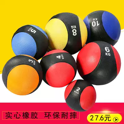 Solid rubber Medicine Ball Medicine Ball Gravity Ball Fitness Ball Waist and abdomen Training Agility Exercise 3 kg