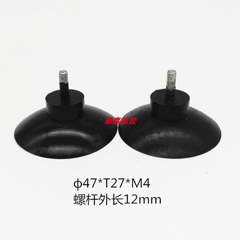 Screw silicone sucker M4 screw sucker silicone steady sucker pad