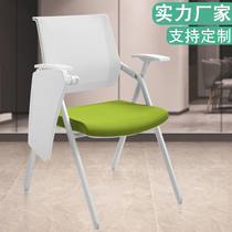 Training chair with writing Board Folding Conference Chair student table and chair integrated conference room chair with table Board Training chair
