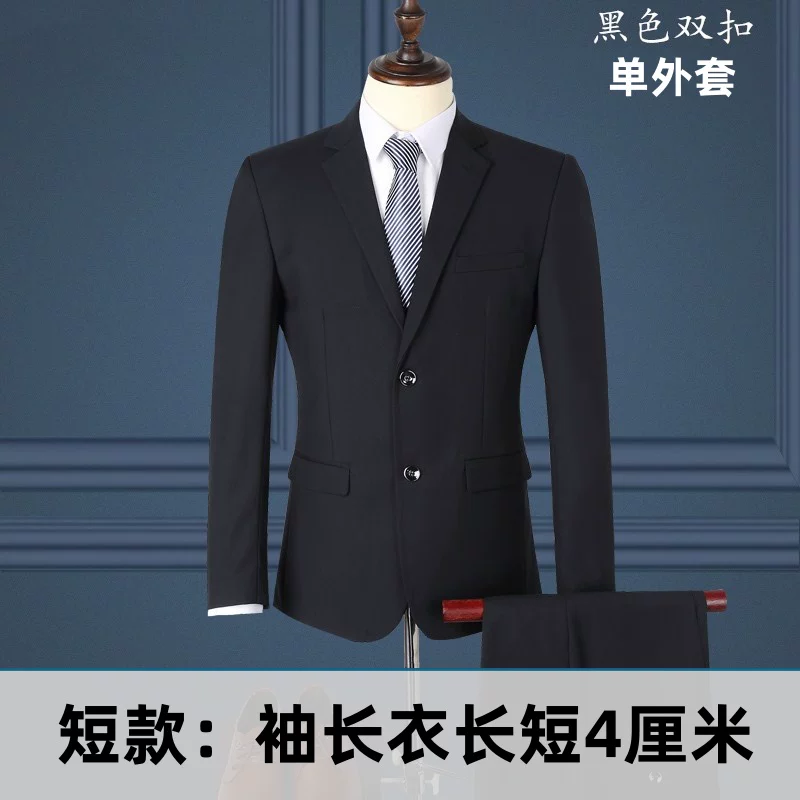 Men's classic suit, jacket, for students, slim fit