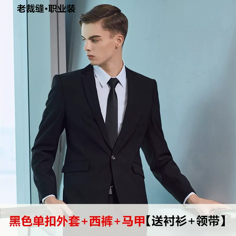 Men's classic suit, jacket, for students, slim fit
