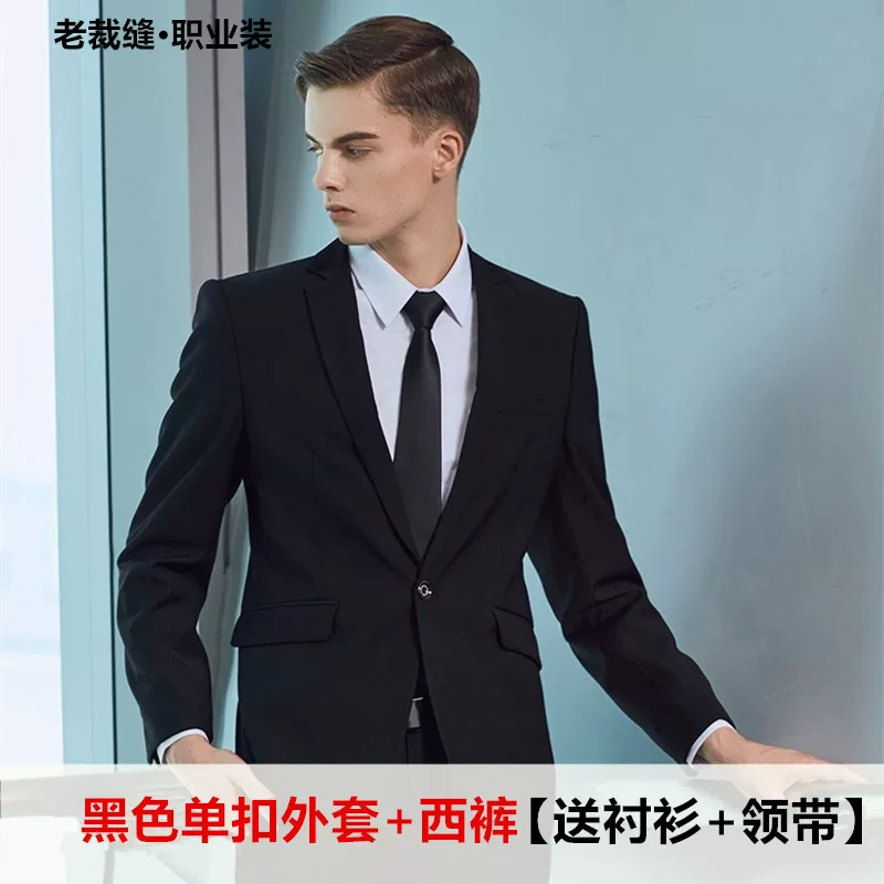 Men's classic suit, jacket, for students, slim fit