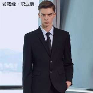 Men's classic suit, jacket, for students, slim fit