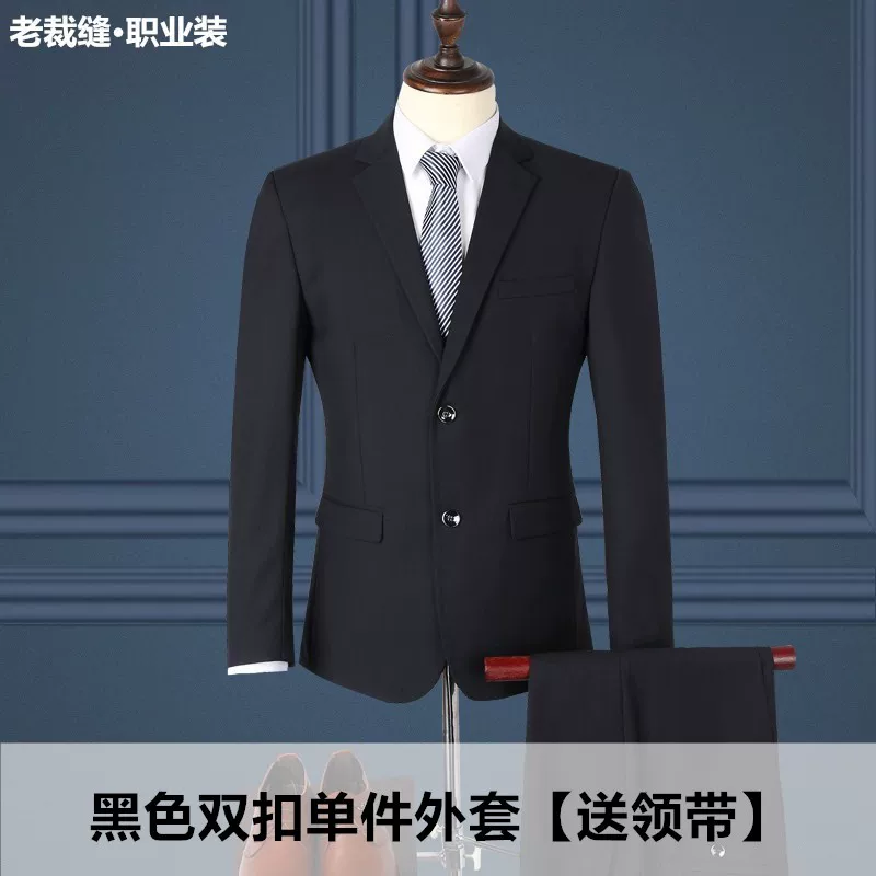 Men's classic suit, jacket, for students, slim fit