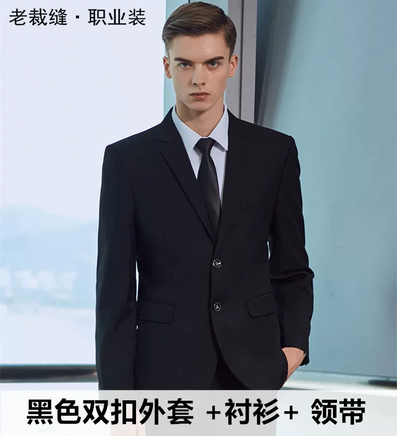 Men's classic suit, jacket, for students, slim fit