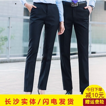 Suit pants 2020 new summer thin slim business dress pants men and women professional straight pants loose size