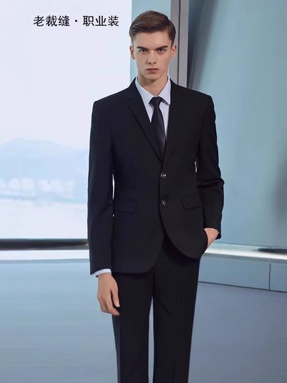 Anzug für Herren, Studenten, Beamte, Business-Slim-Fit, bügelfrei, Hochzeitsbräutigam, Mitarbeiter-Anzugsjacke