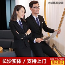 High-end micro-elastic composite silk suit suit suit 680# groom uniform suit work clothes bank business