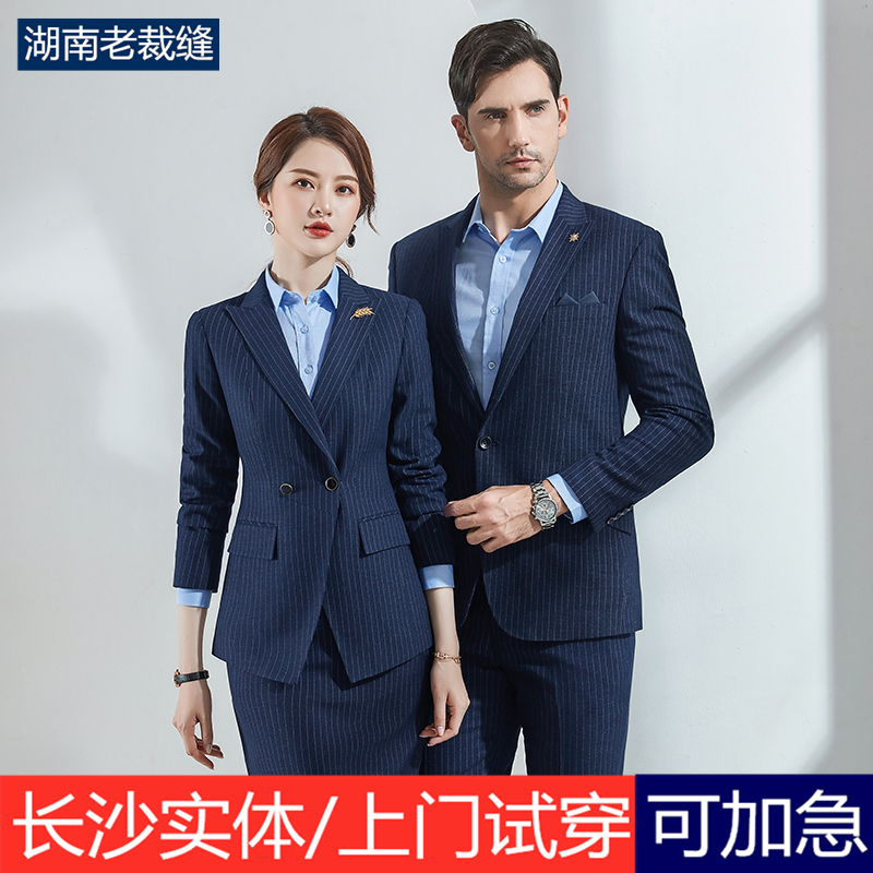 Striped suit suit 695 # Autumn and winter slim long-sleeved blue strip suit work clothes women's business formal work clothes