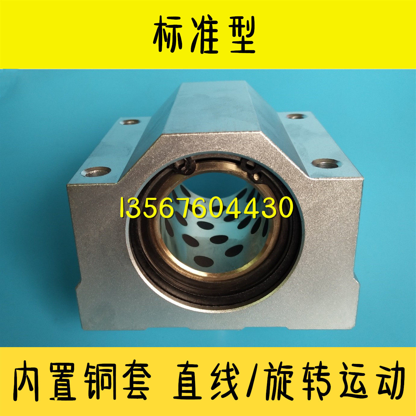 High temperature graphite copper sleeve slider SCS8 10 12 16 20 25UU Oil-free copper bushing linear bearing seat