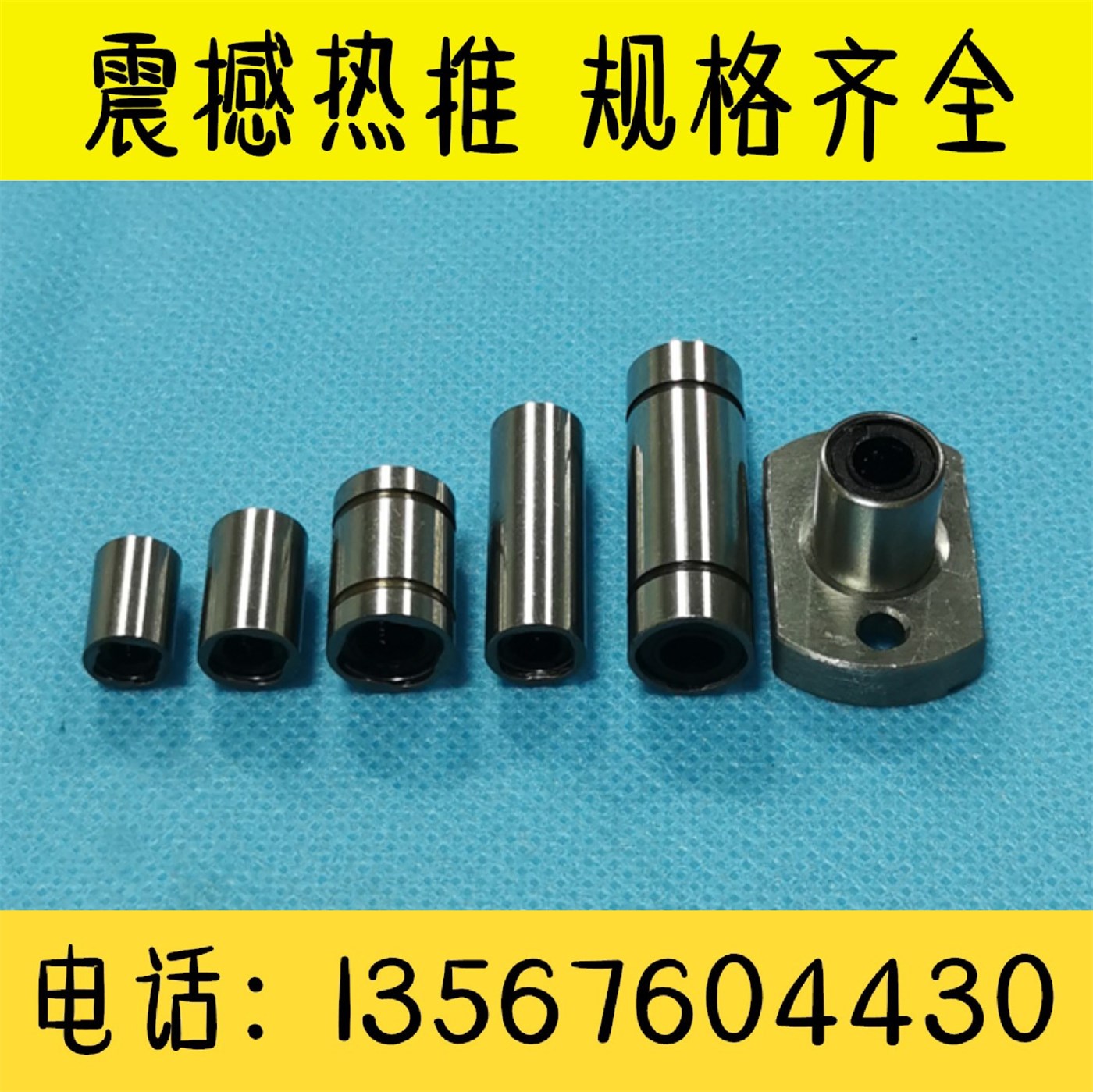 Linear bearings LM3 4 5UU micro small lengthened LM4L 5LUU round square flange LMF LMK LMH5UU