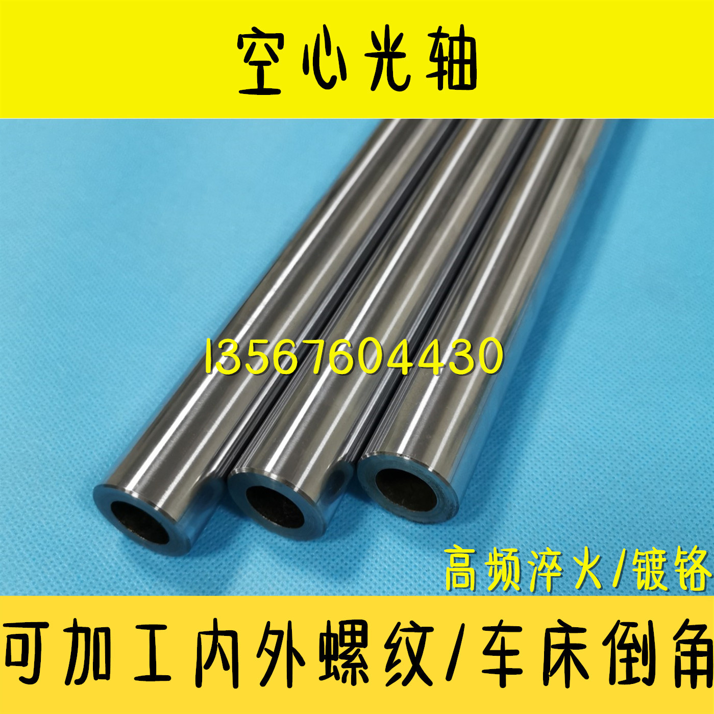 Linear optical axis guide Chrome hollow shaft 10 12 16 20 25 30 35 40 50 60 80 Pointing shaft