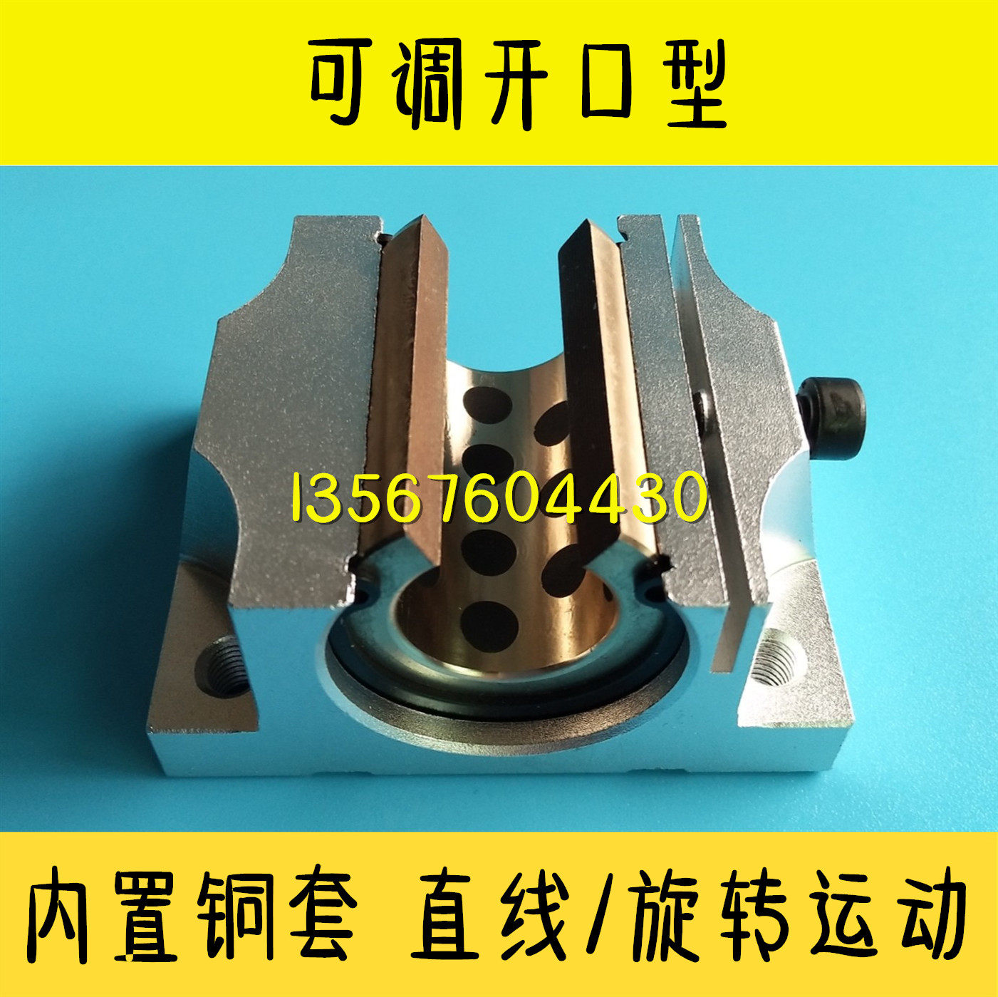 High temperature graphite copper sleeve adjustable open bearing seat TBR16 20 25 30UU Oil-free copper bushing slider