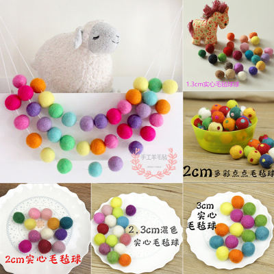 Nepalese wool felt solid balls, semi-finished products, DIY loose ball accessories, hair accessories, coasters, multiple colors